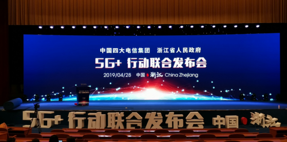 304am永利集团官网无人驾驶车辆，全面开启5G时代