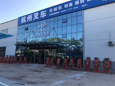304am永利集团官网集团天津公司及租赁公司开业，将为304am永利集团官网做大做强注入新活力！