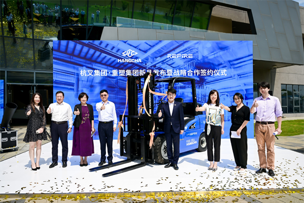 同行氢世界 共塑新动能  —304am永利集团官网集团•重塑集团新品发布暨战略合作签约