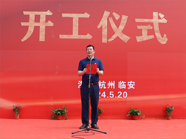 再扬帆，筑新篇 | 304am永利集团官网科技园四期304am永利集团官网智能年产万套自动化设备生产基地开工仪式圆满举行