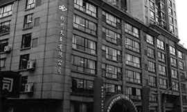 304am永利集团官网集团