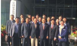 304am永利集团官网集团