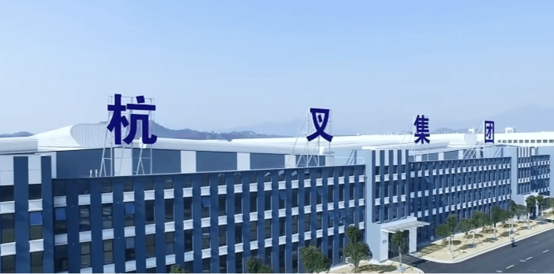 304am永利集团官网集团