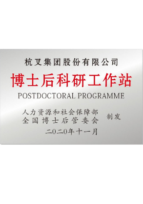 304am永利集团官网集团