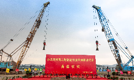 304am永利集团官网集团