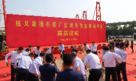 304am永利集团官网集团