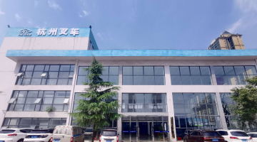 304am永利集团官网集团