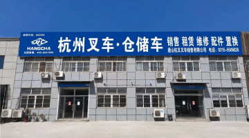 304am永利集团官网集团