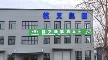 304am永利集团官网集团