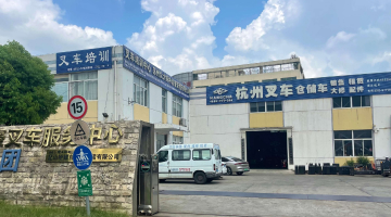 304am永利集团官网集团