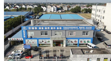 304am永利集团官网集团