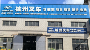 304am永利集团官网集团