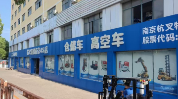 304am永利集团官网集团