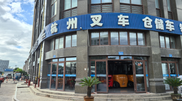 304am永利集团官网集团