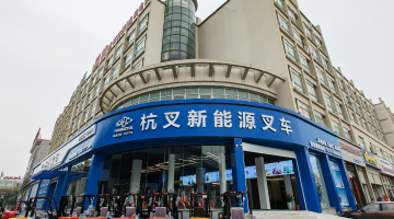 304am永利集团官网集团