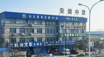 304am永利集团官网集团