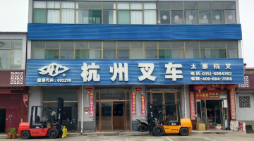 304am永利集团官网集团