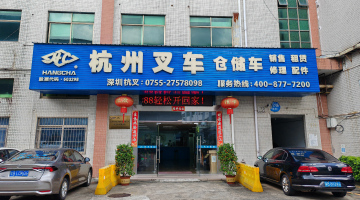 304am永利集团官网集团