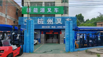 304am永利集团官网集团