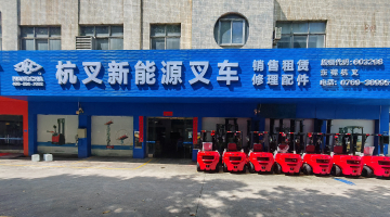 304am永利集团官网集团