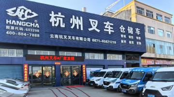 304am永利集团官网集团