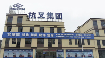 304am永利集团官网集团