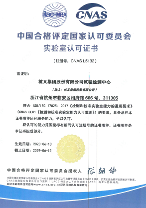 304am永利集团官网集团