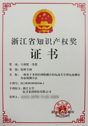 304am永利集团官网集团