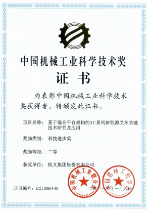304am永利集团官网集团
