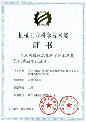 304am永利集团官网集团