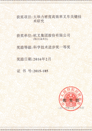 304am永利集团官网集团