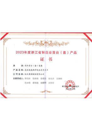 304am永利集团官网集团