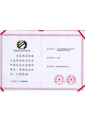 304am永利集团官网集团