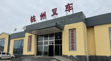 304am永利集团官网集团
