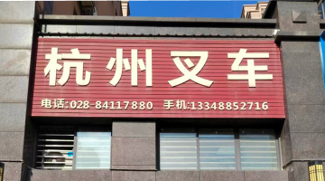 304am永利集团官网集团