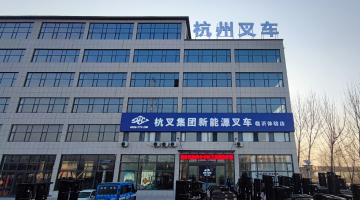 304am永利集团官网集团