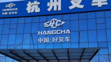 304am永利集团官网集团