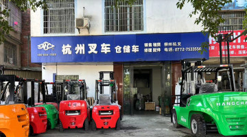 304am永利集团官网集团