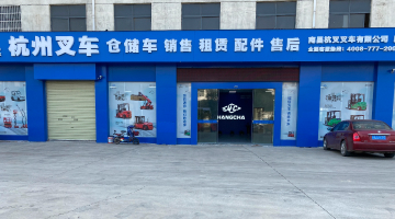 304am永利集团官网集团