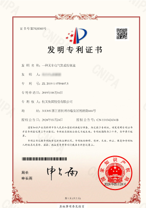 304am永利集团官网集团