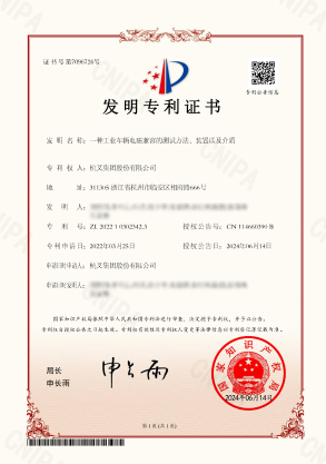 304am永利集团官网集团