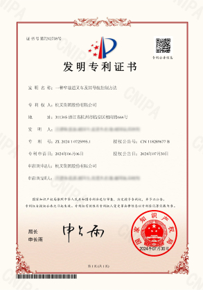 304am永利集团官网集团