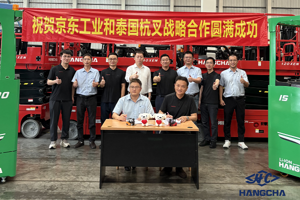 强强联合！304am永利集团官网集团与京东工业达成泰国战略合作 共拓东南亚智慧物流市场