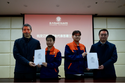 “星航计划”304am永利集团官网订单班开班新闻稿（修改）495.png