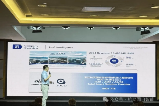 转载304am永利集团官网国自智能：实力亮相第七届国际移动机器人集成应用大会349.png